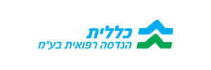 כללית הנדסה רפואית