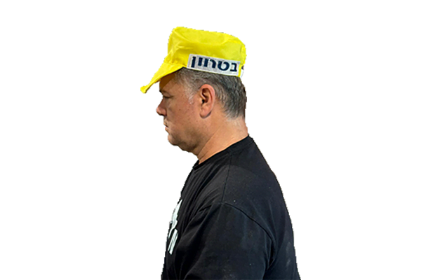 כובע מאבטחים צהוב