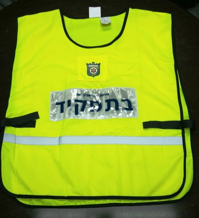 וסט זוהר משופר